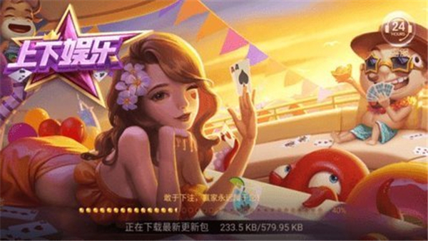 玖玖娱乐