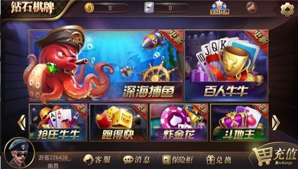 牛郎棋牌