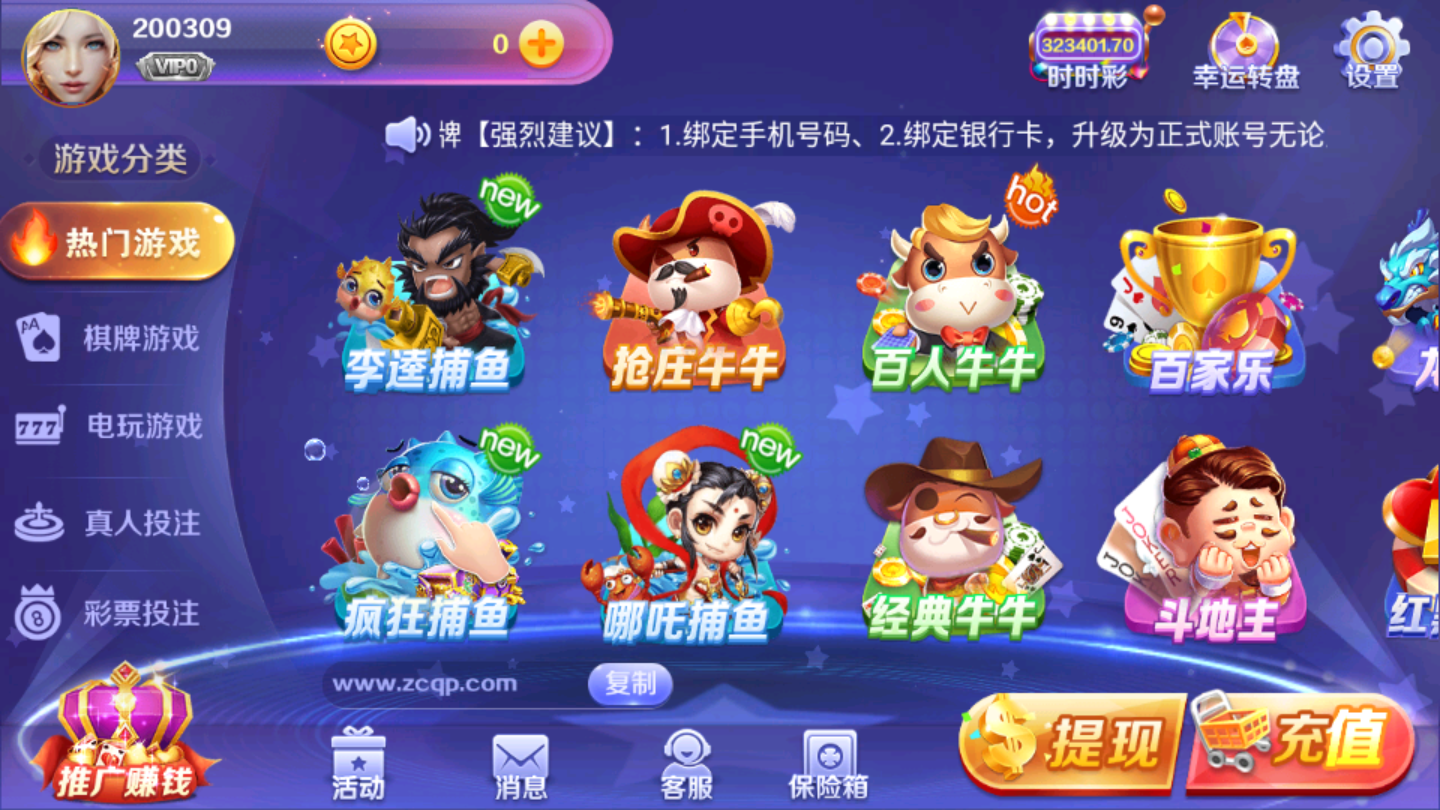 黑桃棋牌