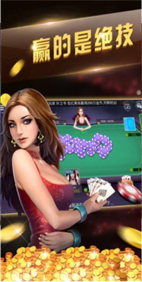超巨棋牌
