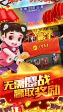 我要玩棋牌