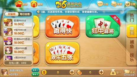 顶级棋牌