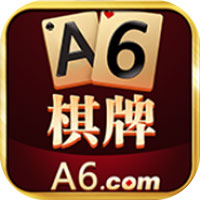 a6棋牌
