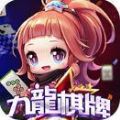 九龙国际