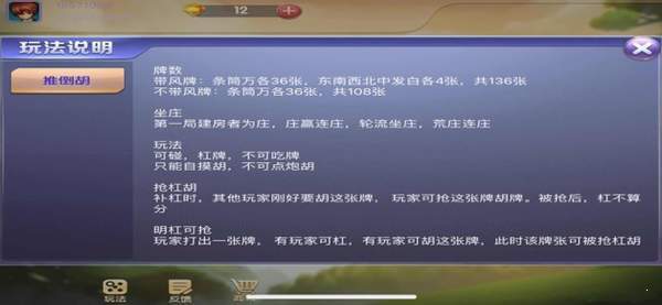 龙腾