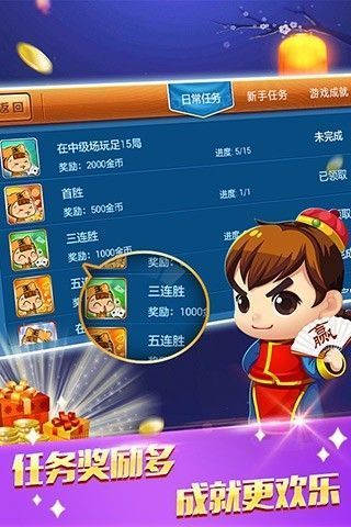 金利国际