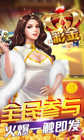 皇冠电玩
