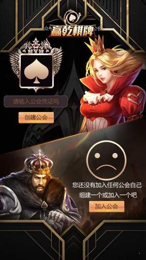 赢乾棋牌