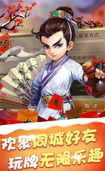 微乐麻将