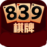 839棋牌