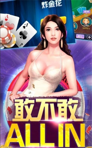 西元红河棋牌
