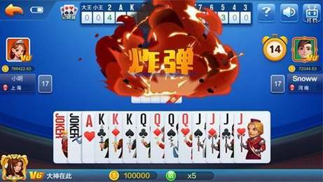 智游娱乐