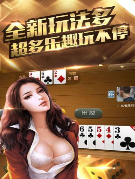 958棋牌