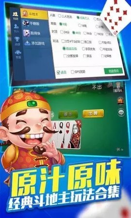九旺棋牌