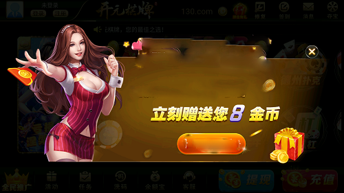 开元130