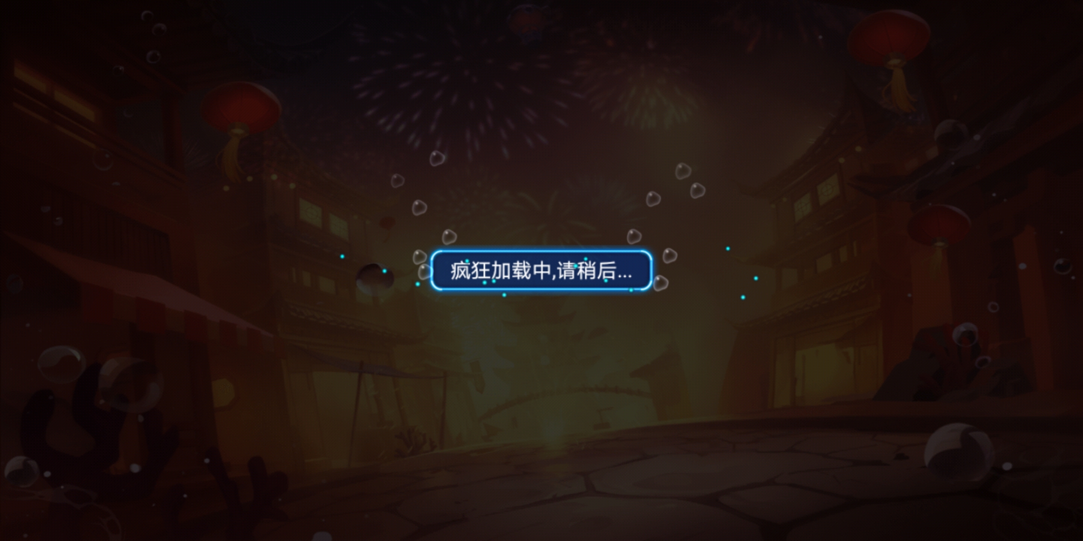 虎牙捕鱼