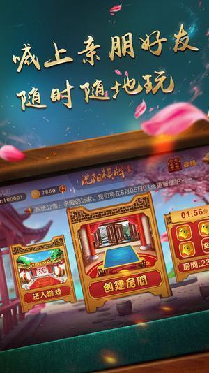 风云棋牌