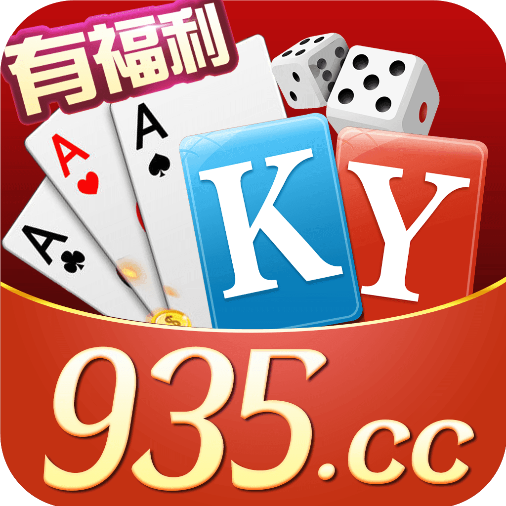 935棋牌