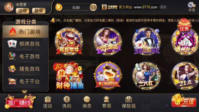 大发棋牌