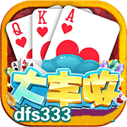 大丰收棋牌