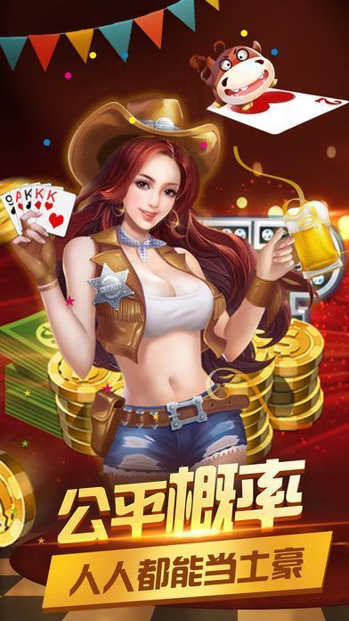 悟空棋牌