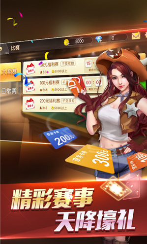兴动棋牌