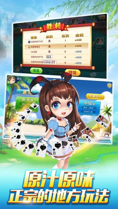 鑫耀娱乐