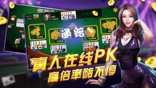 精彩棋牌