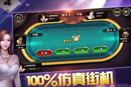 金樽电玩