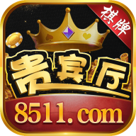 8511棋牌