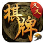 玖玖棋牌