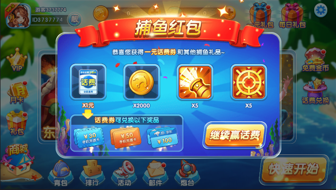 龙圣国际