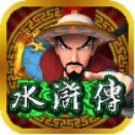 水浒棋牌