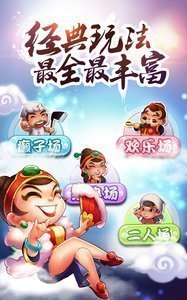 佰德利棋牌