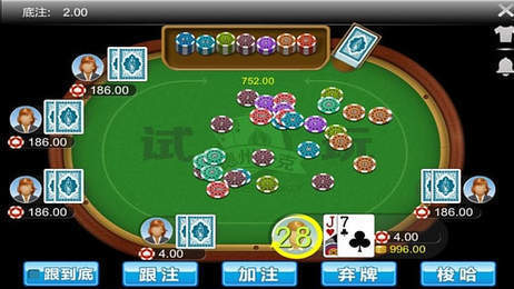 92y棋牌