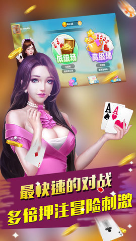 7123棋牌