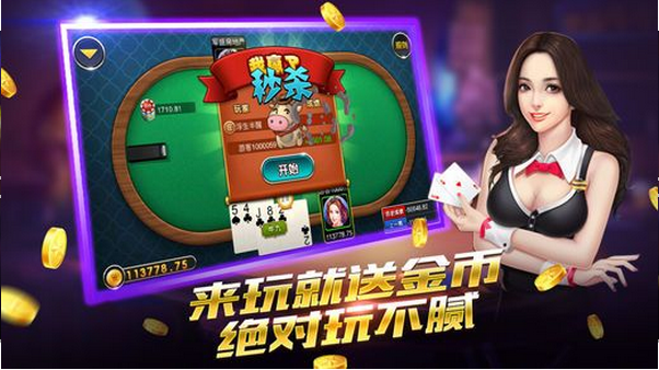牛牛游戏