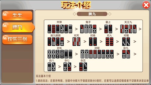 鱼丸捕鱼