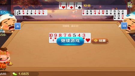 博必胜棋牌