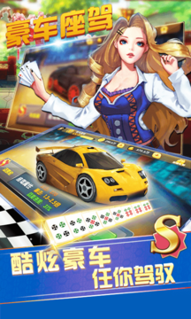 金贝棋盘