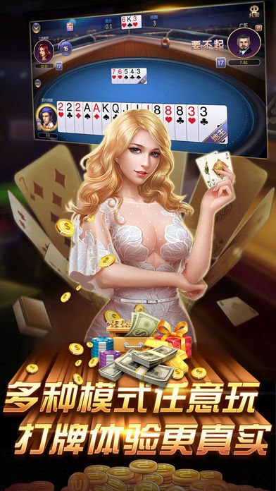 金玛棋牌