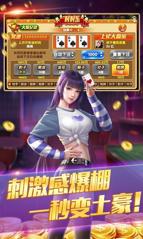 阿里棋牌