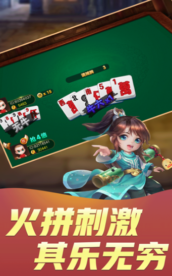 万人斗牛