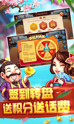 红二十棋牌