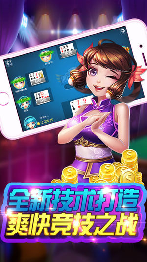 ok棋牌