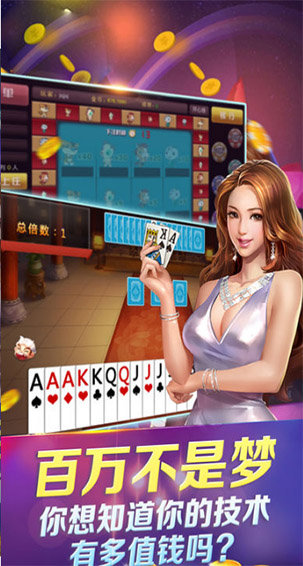 赢乐棋牌