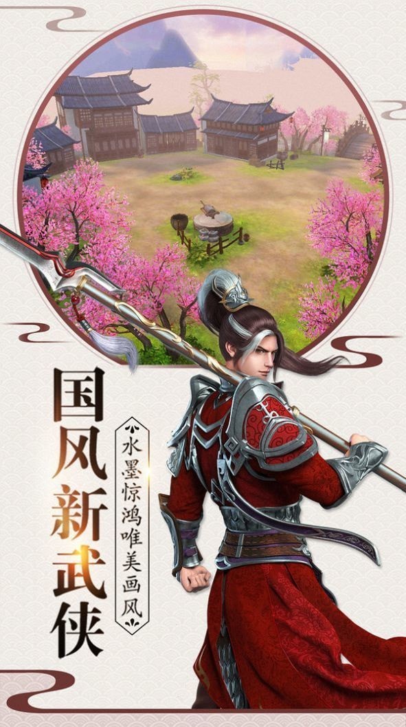 一剑问情之玲珑诀