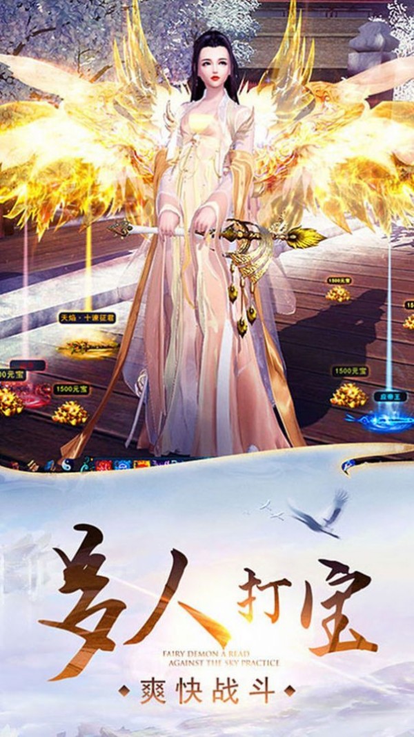 剑玲珑之无双剑帝