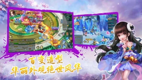 武炼巅峰之最强剑神
