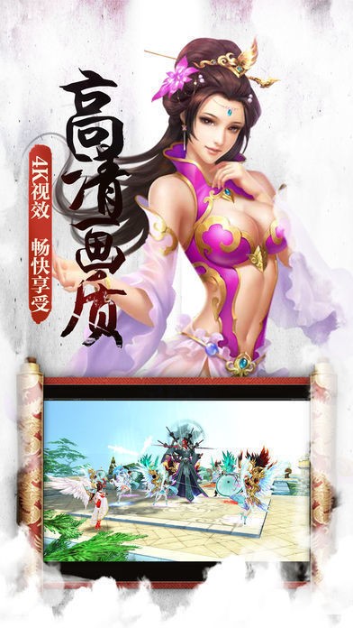 一剑灭仙